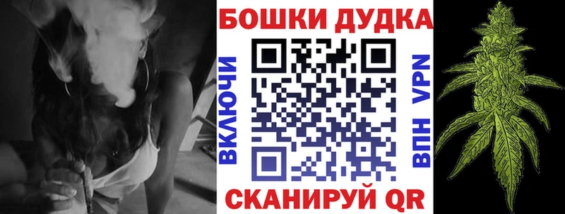 Магазин наркотиков Королёв КОКАИН Бошки Шишки Меф А ПВП Гашиш