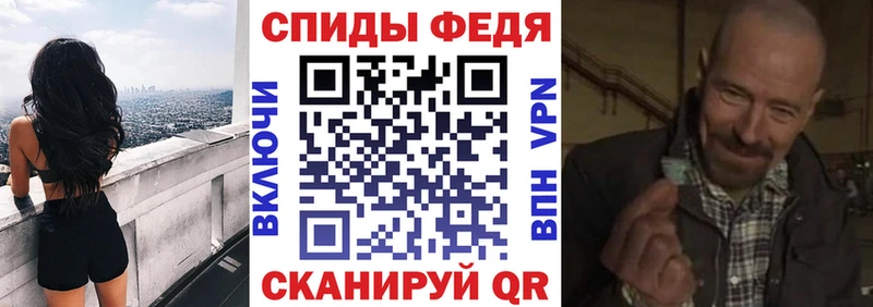 АМФ VHQ Королёв
