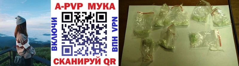 APVP крисы CK  Королёв 