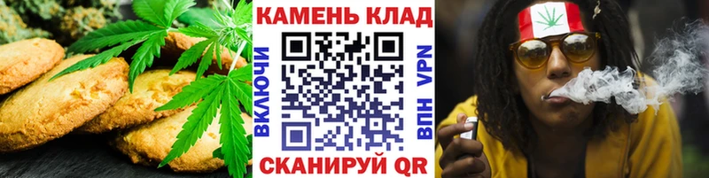 Печенье с ТГК марихуана купить наркоту Королёв
