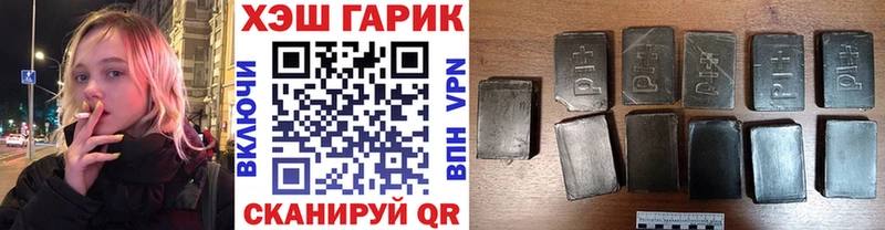 Гашиш хэш  Королёв 