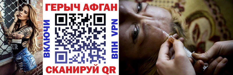 Героин герыч  как найти   Королёв 