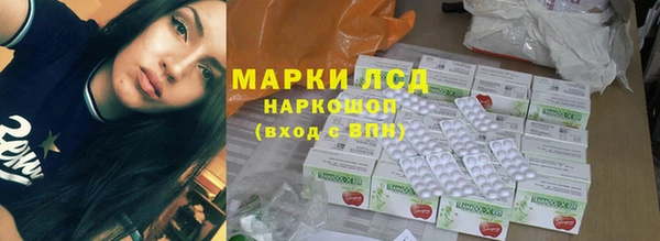 прущий лед Волоколамск