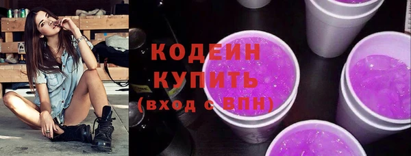 мефедрон Волосово