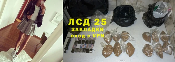 мефедрон Волосово