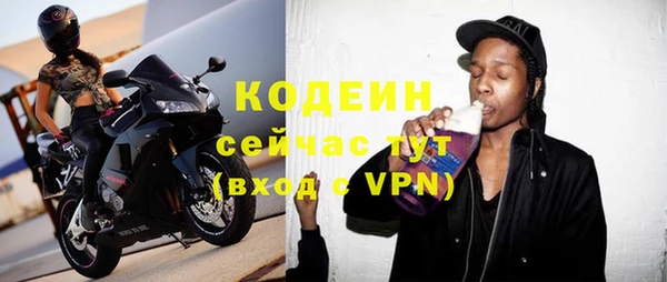 кокс Володарск