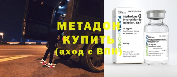 мефедрон Волосово
