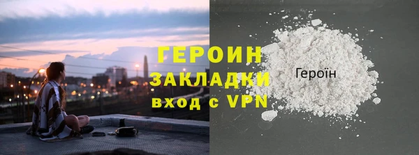 мефедрон Волосово