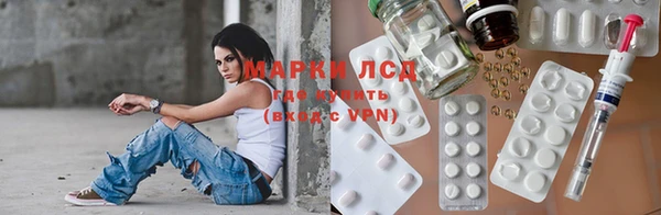 мефедрон Волосово