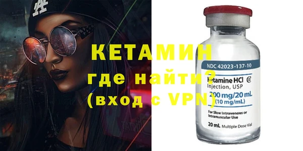 мефедрон Волосово