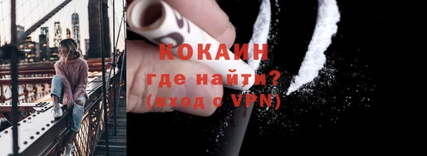 прущий лед Волоколамск