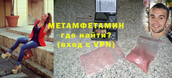 мефедрон Верхнеуральск