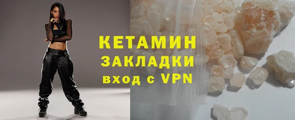 мефедрон Волосово
