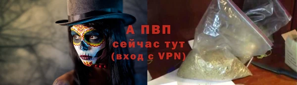 мефедрон Волосово