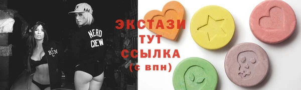 прущий лед Волоколамск