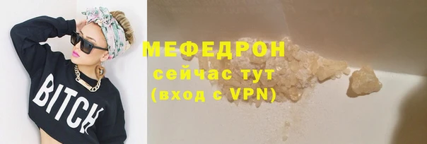 прущий лед Волоколамск