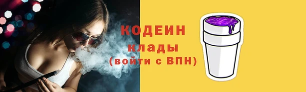 прущий лед Волоколамск