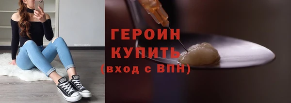 прущий лед Волоколамск