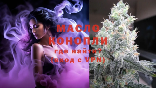 мефедрон Волосово