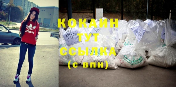 кокс Володарск