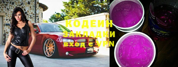 мефедрон Волосово