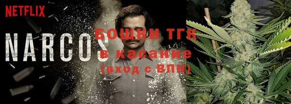 мефедрон Волосово