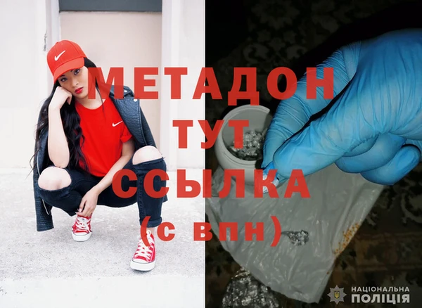 кокс Володарск