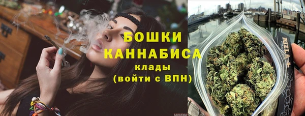 мефедрон Волосово