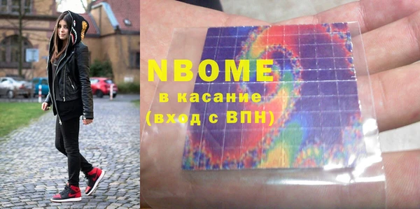 мефедрон Волосово