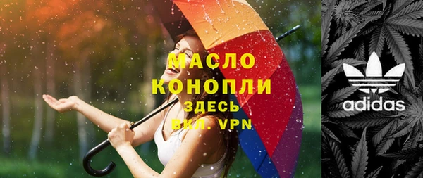прущий лед Волоколамск