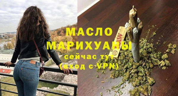 мефедрон Волосово