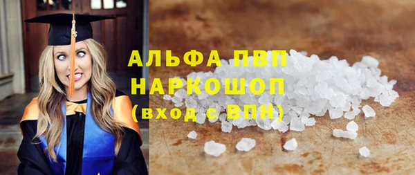 прущий лед Волоколамск