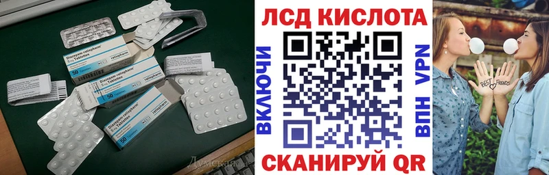 LSD-25 экстази ecstasy  OMG как зайти  Королёв  закладка 