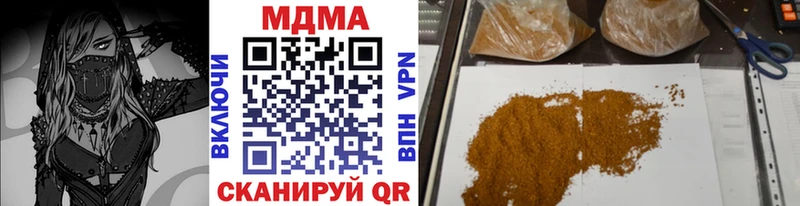 даркнет сайт Королёв МДМА VHQ