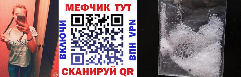 маркетплейс Telegram  Королёв  МЕФ 4 MMC 