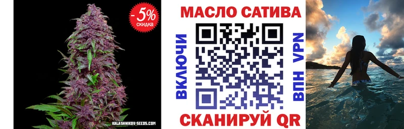 ТГК гашишное масло Королёв