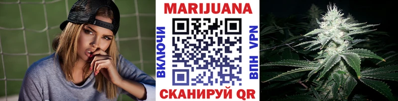 Шишки марихуана конопля Королёв